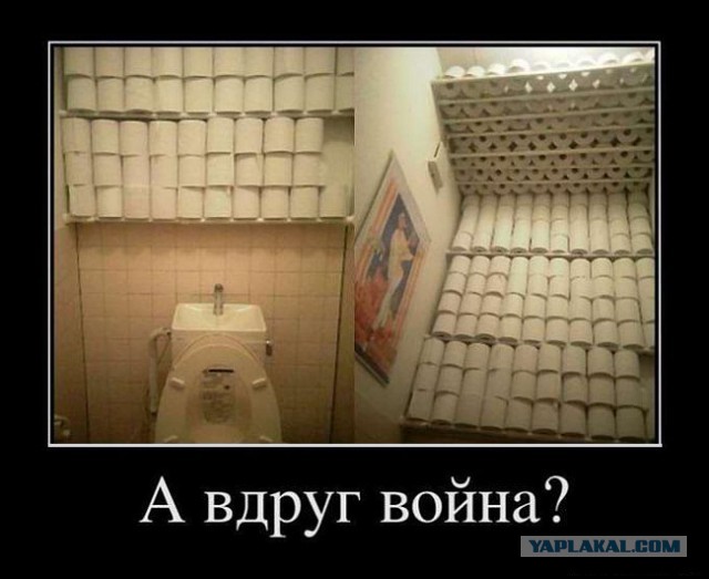 Тема для юмора