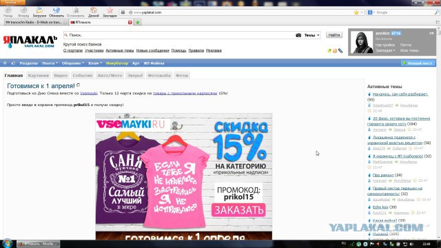 Ютуб не работает