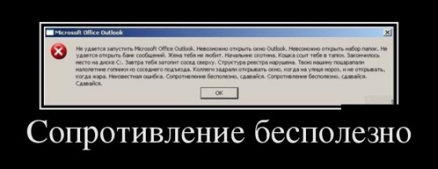 Демотиваторы.