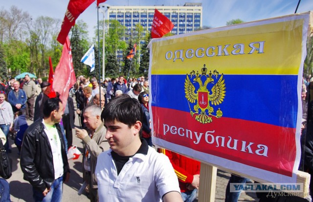 Многочисленный митинг в Одессе