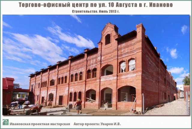 Архитектура под старину