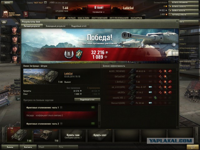 Wargaming 11