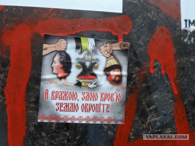 Бесславные ублюдки...