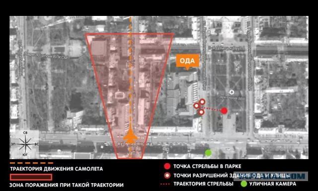 Авиа - удар по Луганской областной администрации