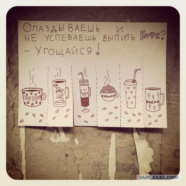 Немного позитива