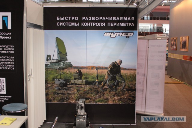 MILEX 2014 . Выставка вооружений. Зарисовка
