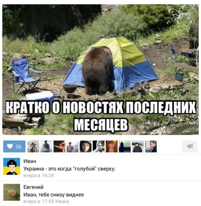 Суровые будни хохла