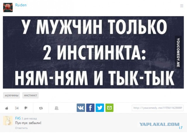 Смешные комментарии из социальных сетей