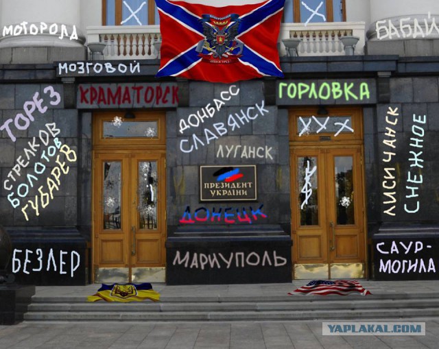 Бандеровцы написали письмо Путину