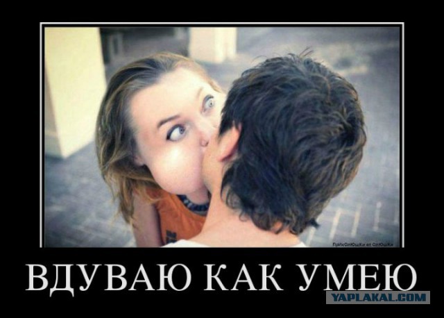 Немного позитива на пятницу