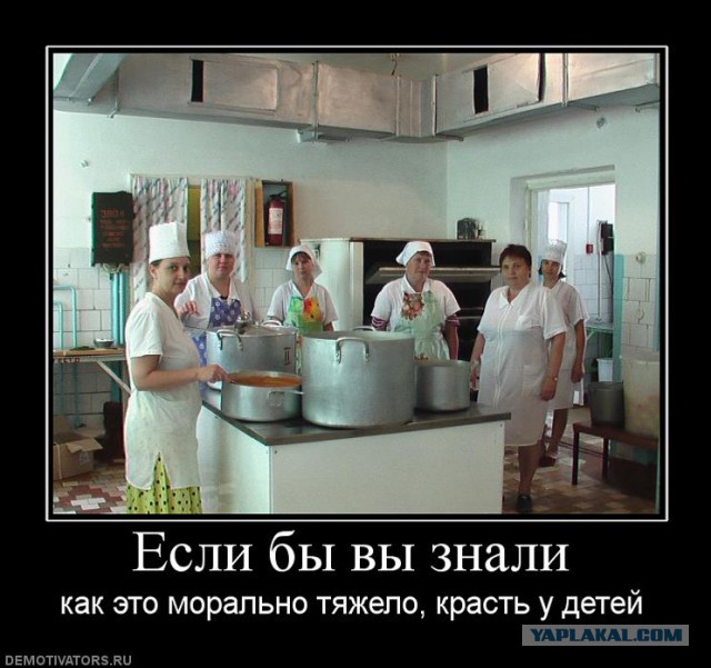 Как всё устроено: повар в детском саду