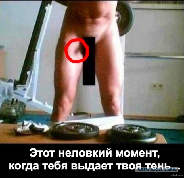 Неудачи