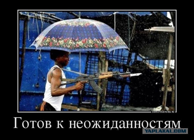 Демотиваторов пост, добавляйте свои