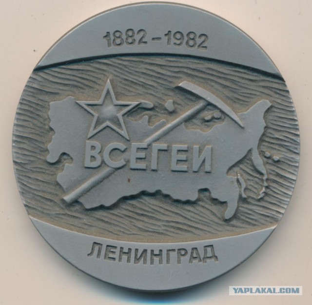 Ещё один потерянный рай.