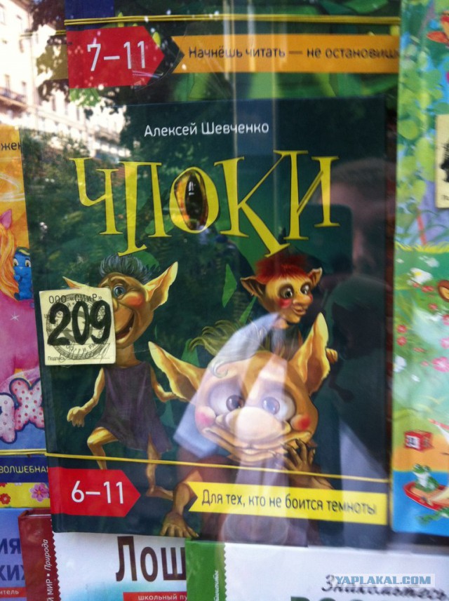 Это фантастика! Детская.Советская.