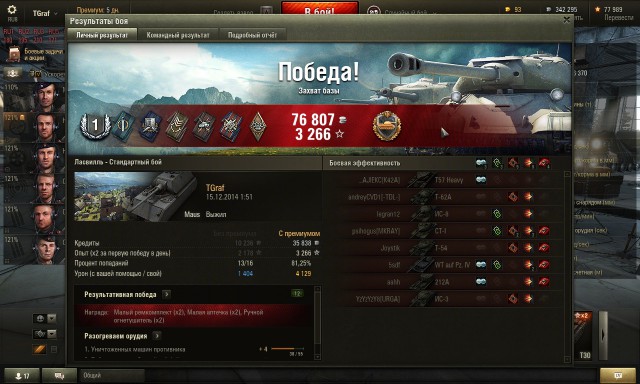 Wargaming 19