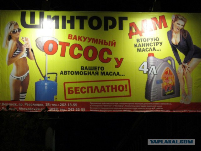 Маразмы