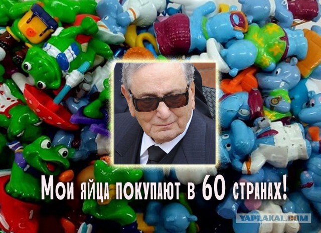 Шоколадные яйца с сюрпризом