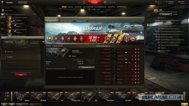 Wargaming 19