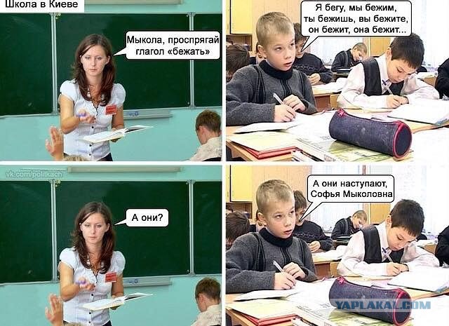 Бежит армия Украины