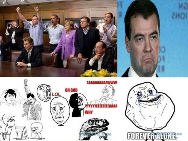 Троллфейс политиков