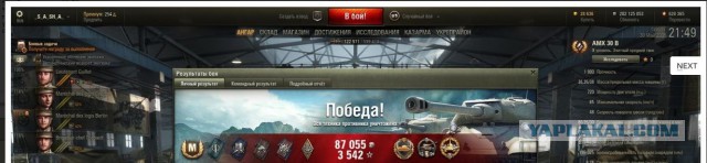 Wargaming 23
