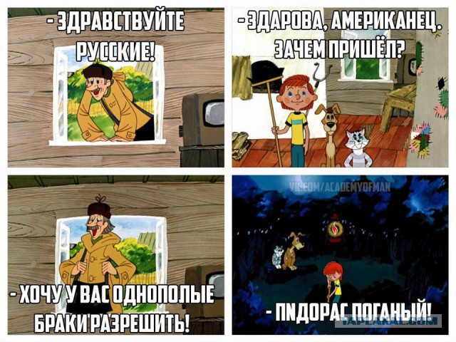 Почему возрастает количество гомосеков?