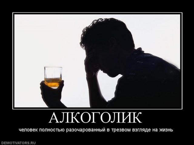 Вы хотите "демов"?