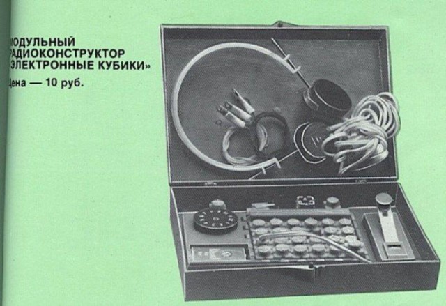 Игрушки нашего детства