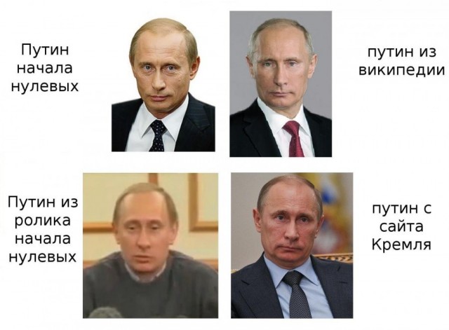 Двойники Путина и ФСБ