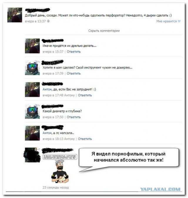 Немного позитива