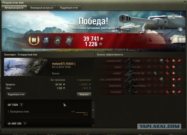 Wargaming 30!
