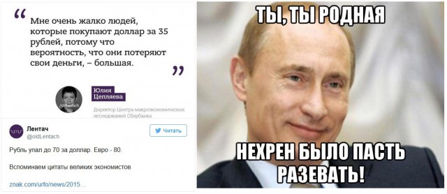 Цитаты экономистов