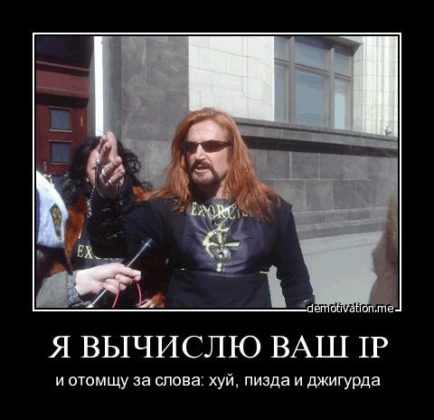 Мракобесие в скринах ч.8