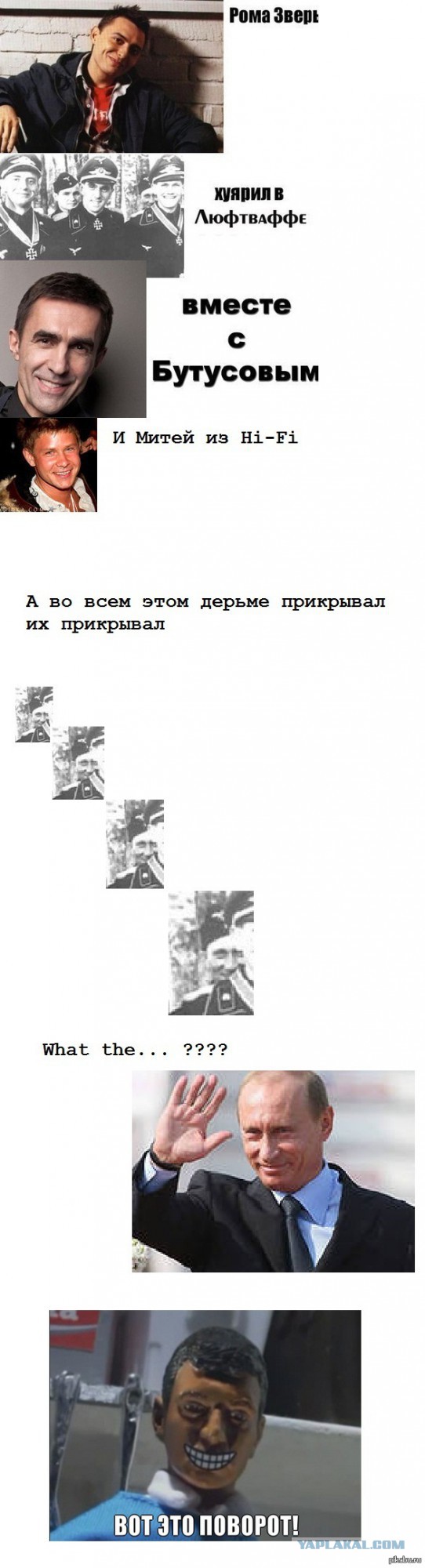 Подборка картинок из сети