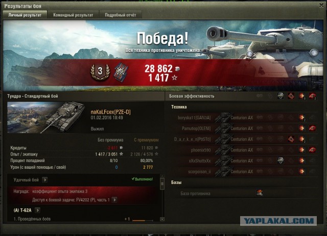Wargaming 32