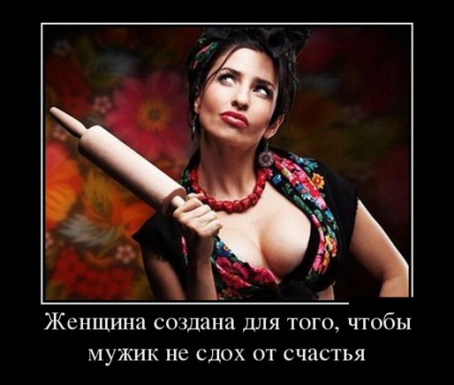 Превозмогаем мужики