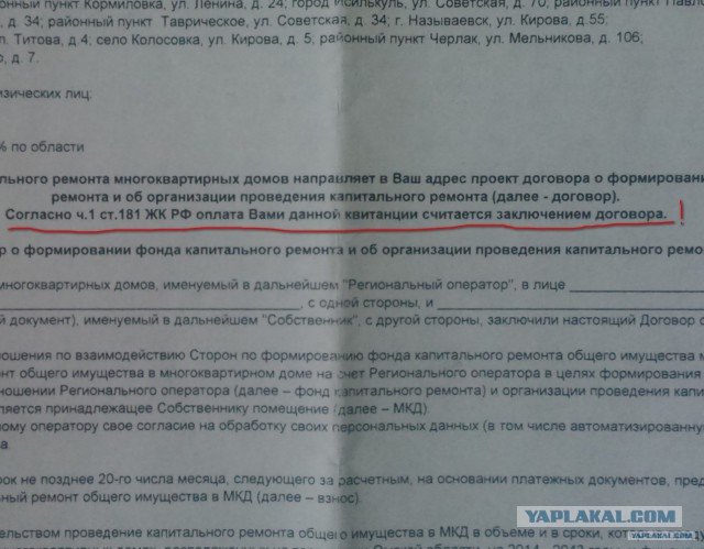 Ну вот и понеслась....
