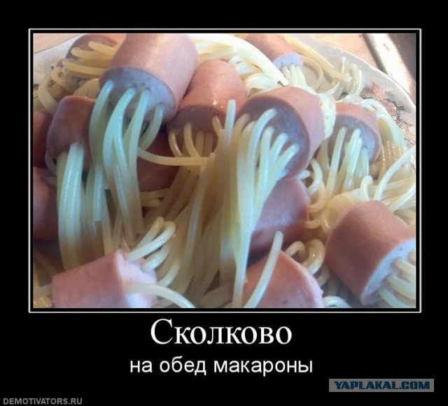 Демотиваторов немножко.