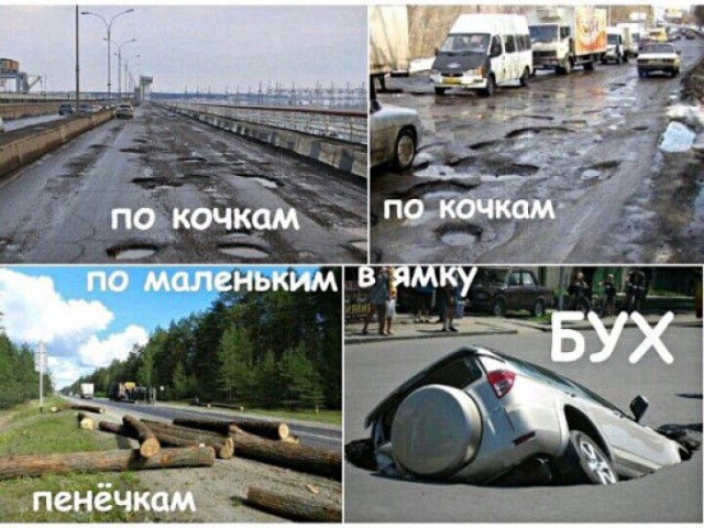 Медведев рулит