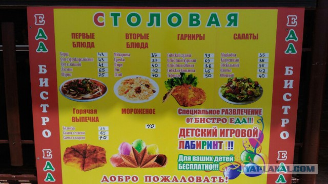 В отпуск на юг России - Анапа и Геленджик
