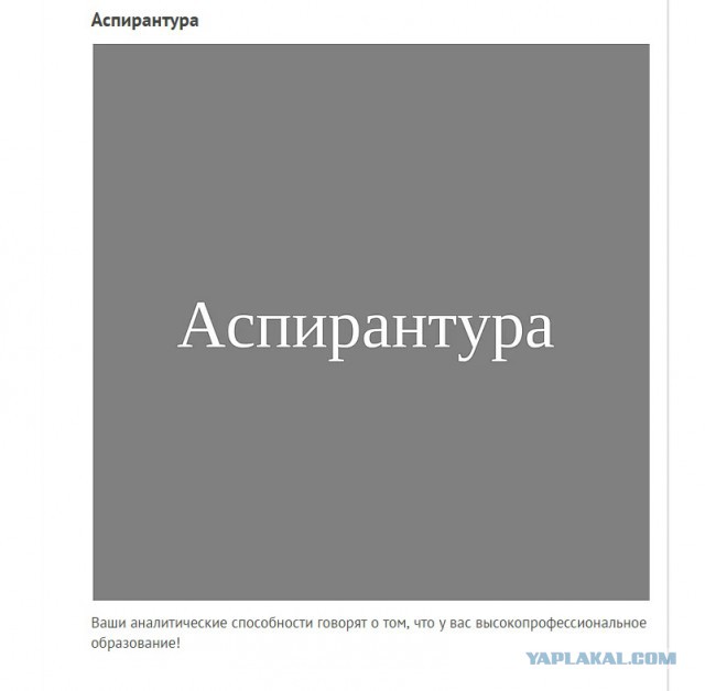 Этот математический тест определит ваш уровень образования