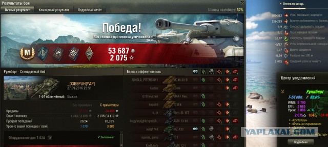 Wargaming 39