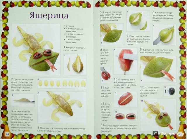 Люки, бени и разные эни,а также Ацкий заяц