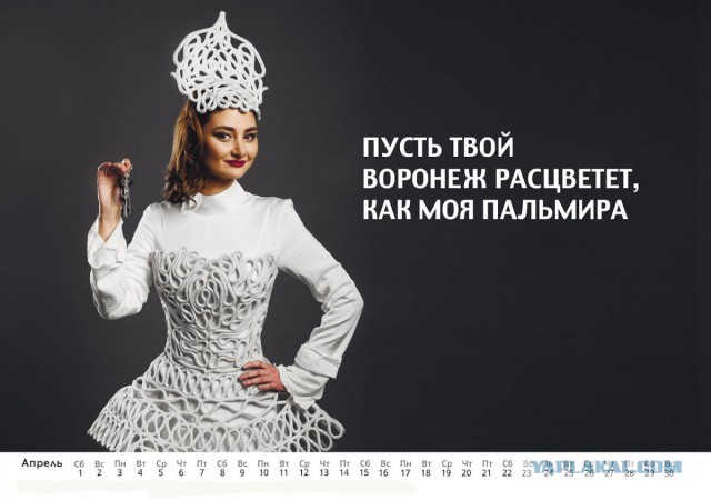 «Хотя бы на МиГ увидеть тебя»: 12 сириек снялись для календаря в поддержку российских военных