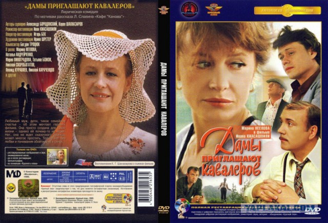 Советские фильмы. С душой. Что ещё посмотреть?