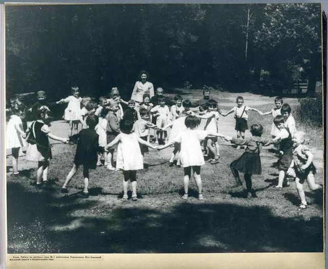 1947 в фотографиях. Альбом.