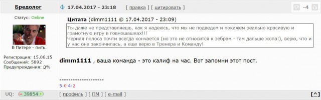 Футбол Чемпионат России 2016-17. Кубок России,РФПЛ,ФНЛ. Часть XVI