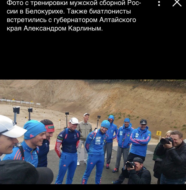 Биатлон. Межсезонье.
