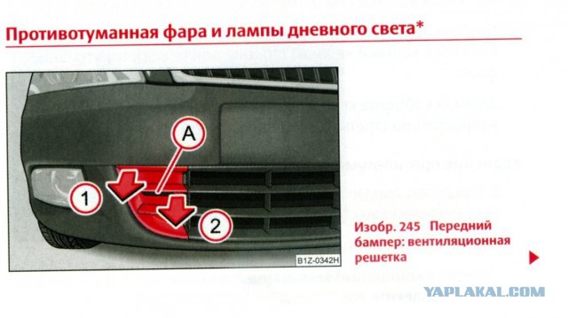 Лампочка